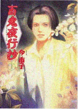 免费看成年人视频 咒术回战 热血动漫