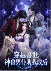 免费看成年人视频 鬼灭之刃 柱训练篇